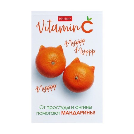 Notepad A7, 48 sheets, in a cage, on the gluing, "Vitamin C", cover coated paper, lamination, three -colored block, block 60 g/m2, 5v MIX-4