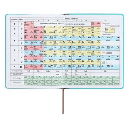 Universal diary for grades 1-11 Excellent, solid cover of artificial leather, silkography, lies, 48 ​​sheets, blue-15