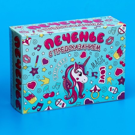 Cookies with the prediction "Magic", 12 pcs, 84 g-2