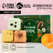Gift set of cosmetics 