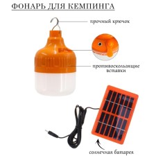 Camping battery lamp, 10 W, 10 LED, 500 mAh, solar battery