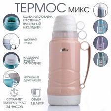 Thermos 1.8 l, with a glass flask, mix