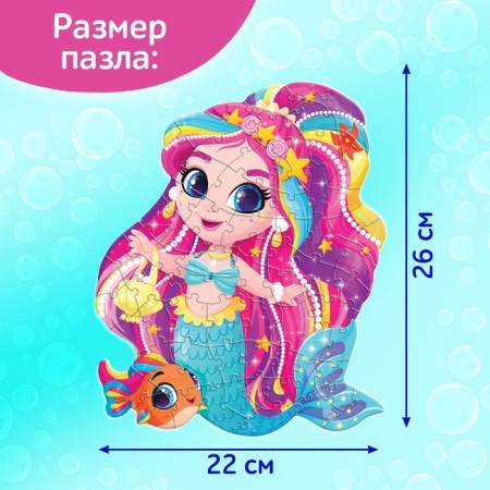 Figure puzzle with rhinestones "Sea Princess", 70 parts-2