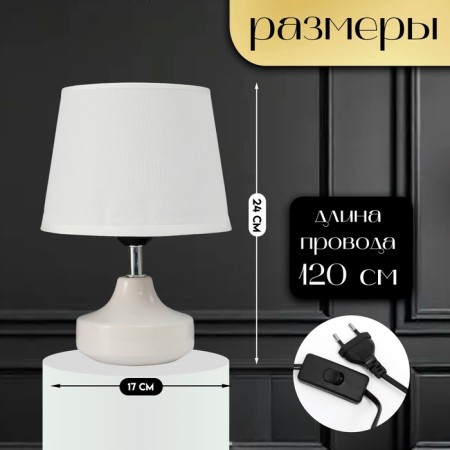 Traffic lamp with lampshade Risalux “Shine”, 1 × 40 W, E27, White, 17 × 17 × 24 cm-1