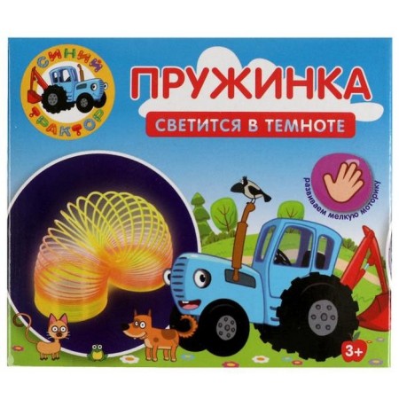 Game "Blue Tractor" Summaries in the Dark