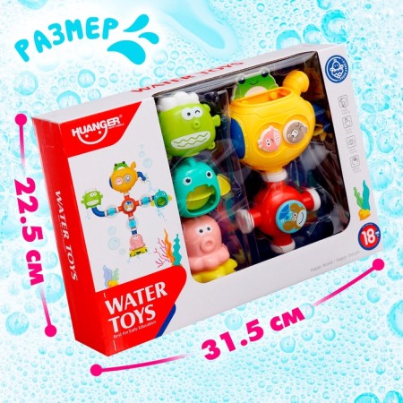 Bath toy "Funny water supply", on a suction cup-4