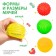 A set of developing tactile balls “Lysenok Lelik”, with a squeak, 3 pcs, crumb I