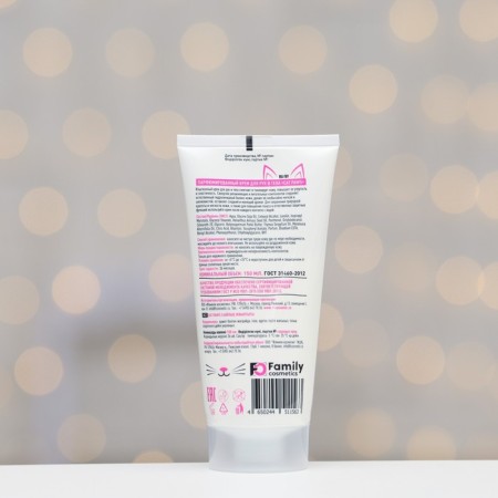 Hand and body cream, Family Cosmetics, perfumed, 150 ml-2