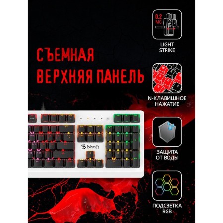 Keyboard A4Tech Bloody B810RC Mechanical White/Black USB for Gamer Led-2