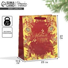 Laminated vertical 
