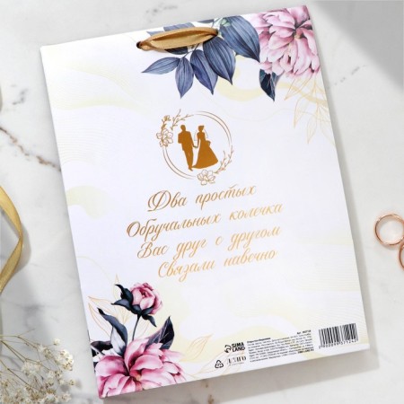 An envelope for money for a wedding "Wedding", a postcard, 6 sheets.-7