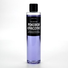 Гель для душа «Роковой красотке», 250 мл, аромат ежевики, BEAUTY FOX