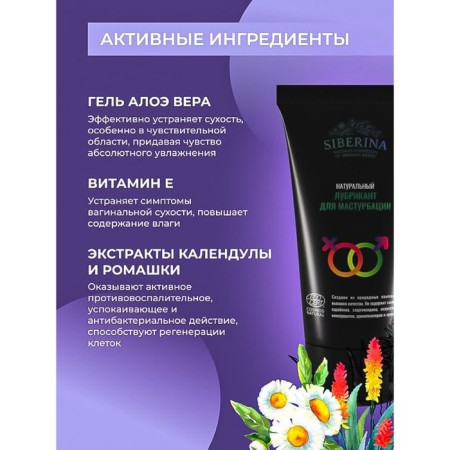LUBRANCAN "For Masturbation", 50 ml-3