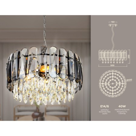 Crystal suspended chandelier ambrella like, Traditional, TR5069, E14, Color Chrome-1