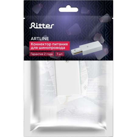 Power connector for the busbar, straight, artline, plastic/copper, white, 59755 5, ritter-9