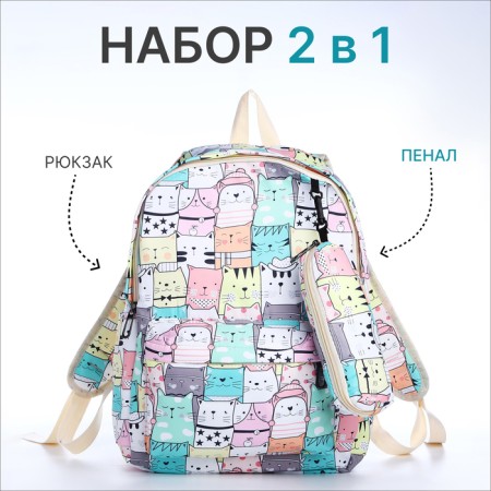 School backpack from textiles on a zipper, 3 pockets, pencil case, color colorful color