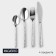 A set of cutlery made of stainless steel Magistro Spark, 4 objects, chrome color