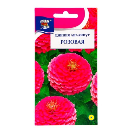 Cinnia flower seeds "Lilliput", pink, 0.3 g
