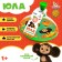 Yula transparent "Cheburashka"