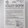 Набор форм для вырезания печенья Доляна «Транспорт», 4 шт, цвет серебряный