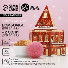 Gift set of cosmetics 