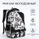 School backpack on lightning, 5 pockets, black/gray color