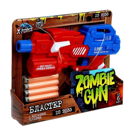 Blaster Zombie Gun-16-8