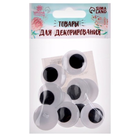 The eyes are sewing "running", set of 10 pcs., Size 1 pc. - 2.3 cm-3