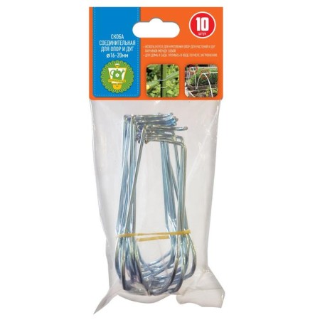 Connecting brackets for supports and arcs, d = 16-20 mm, metal, set of 10 pcs.