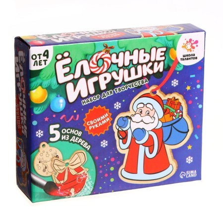 Set for creativity "Christmas toys. Do it yourself. ”5 pcs.-2