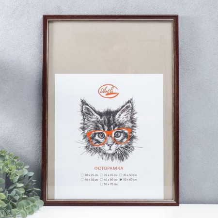 Photo frame plastic 35x50 cm, dark tree (plastic screen)