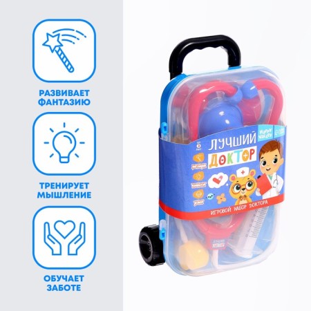 Game set of Dr. "Best Doctor" in a suitcase-4