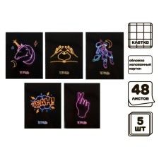 A set of notebooks of 5 pieces, 48 ​​sheets in the Calligrata 