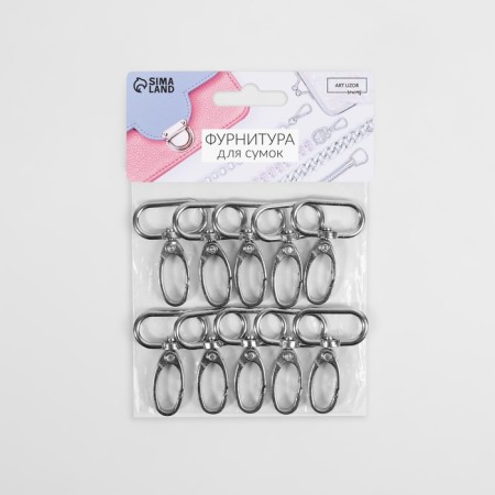 Metal carbine, 45 × 32 mm / 25 × 2.7 mm, 10 pcs, silver color-3