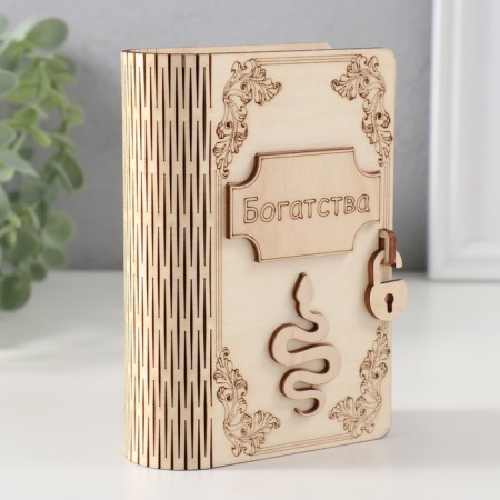 New Year's piggy bank "Snake. Wealth" 13.5x9x4.5 cm-1