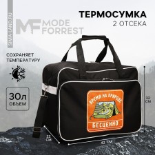 Thermal Summer 