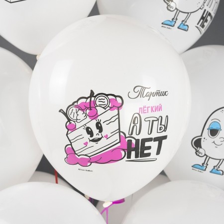 Shar Latex 12 “You are not”, pastel, 1-sided, set 25 pcs., White, mix-2