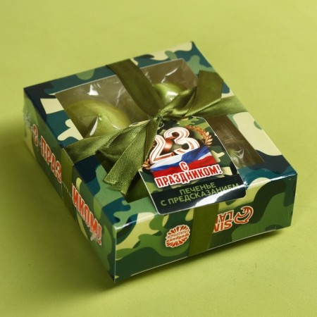 Colored cookies with a prediction "Happy holiday", 4 pcs,-5