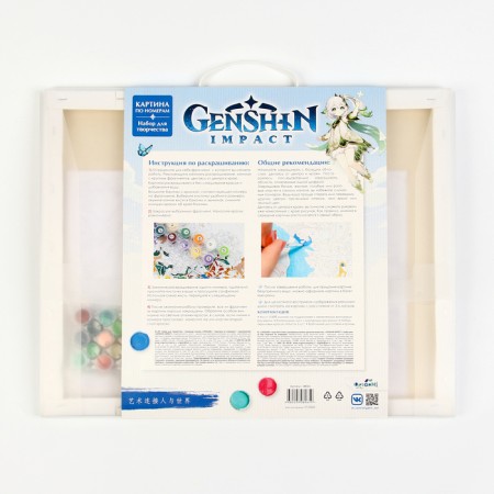 Picture for coloring by numbers "Geneshin. Nakhida ", 40 × 50 cm-2