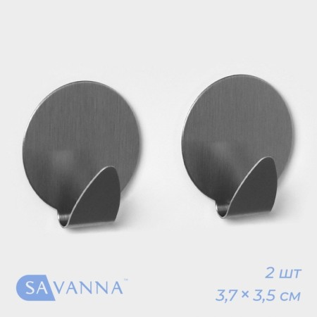 Self -adhesive hooks LadoM "Circle", 2 pcs