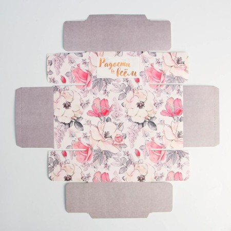 Confectionery box with PVC-liner "joy in everything", 12 x 6 x 11.5 cm-3