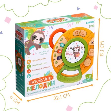 Musical developing toy "Funny melodies", sound, light-7