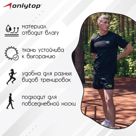 Sports T -shirt Onlytop Man, p. 50-1