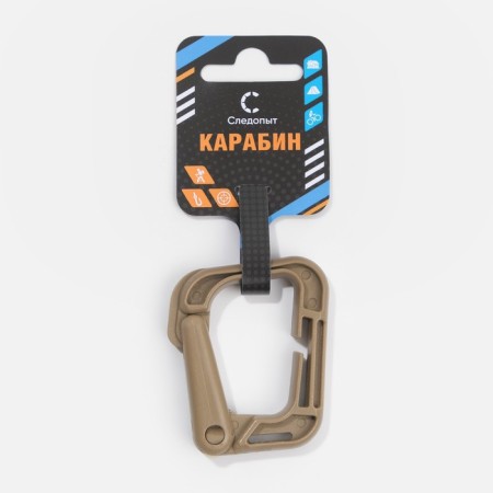 Carabin "Ranger" 5.5 cm, ABS plastic