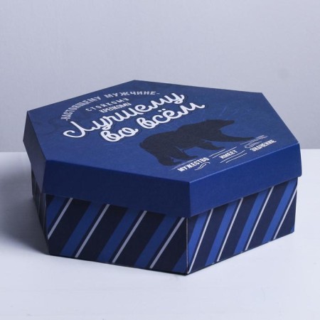 Gift folding box, packaging, “best in everything”, 26 x 22.5 x 8 cm-4