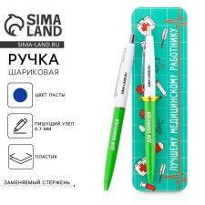 Handle joke Ball blue paste automatic 0.7 mm 