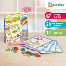 Magnetic set 