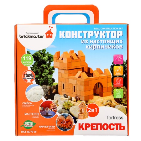 Ceramic designer for children's creativity "Fortress", 119 details-1