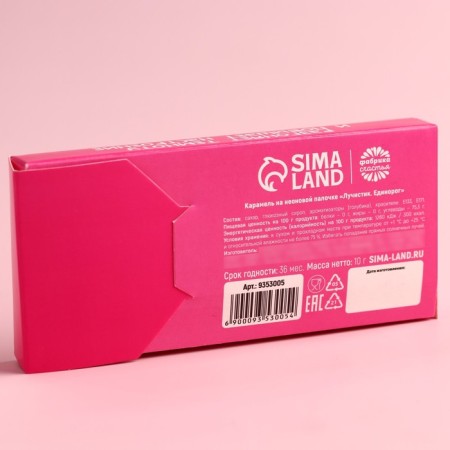 Lollipop on the luminous stick "Magic wand", 10 g.-3