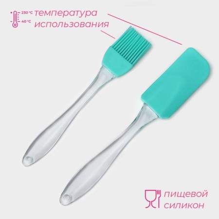 A set for baking shares "ice", 2 items: a blade 18.5 cm, a brush 16.5 cm, mint color-1